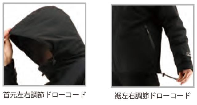 弘進ゴム メンズ 防寒着 防寒服 防寒ウェア レインウェア アウター